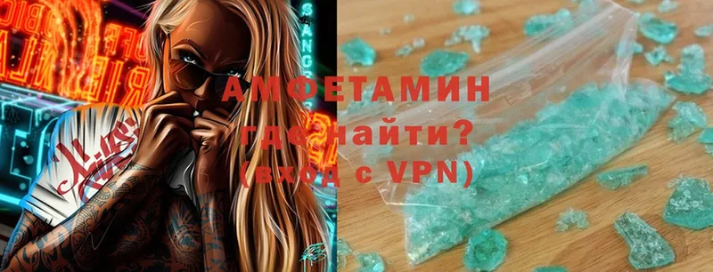 Amphetamine 98%  Тосно 