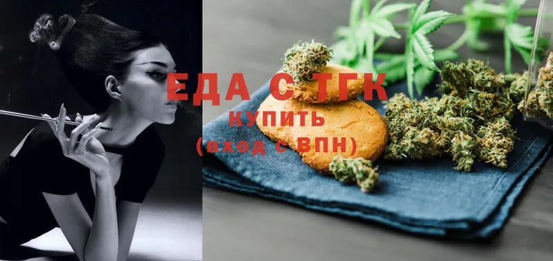 Cannafood конопля  darknet официальный сайт  Тосно  купить наркотик 