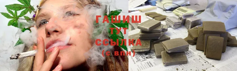 Гашиш hashish Тосно