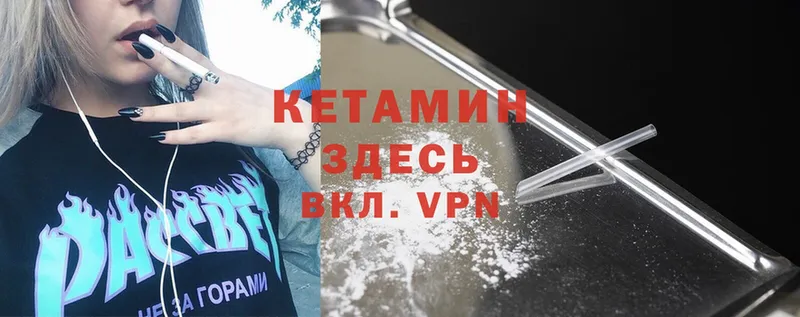 КЕТАМИН ketamine  даркнет официальный сайт  ОМГ ОМГ tor  Тосно  продажа наркотиков 