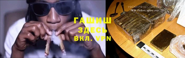 кокс Белокуриха