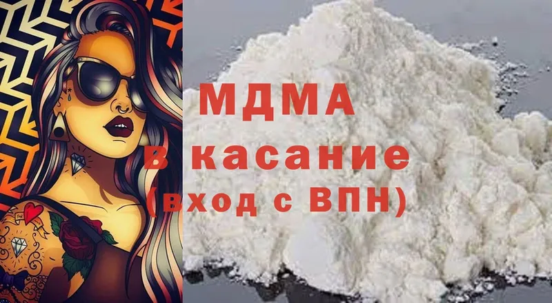 MDMA Molly  Тосно 