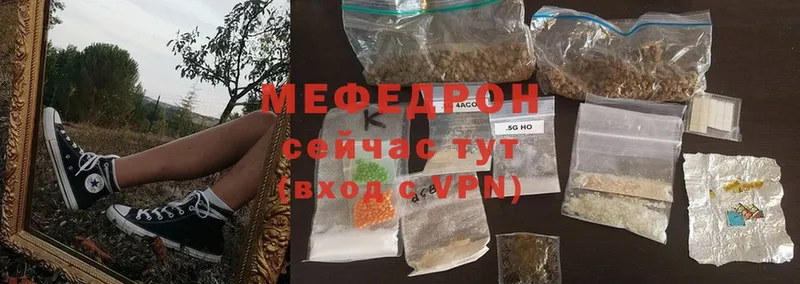 Меф mephedrone  Тосно 